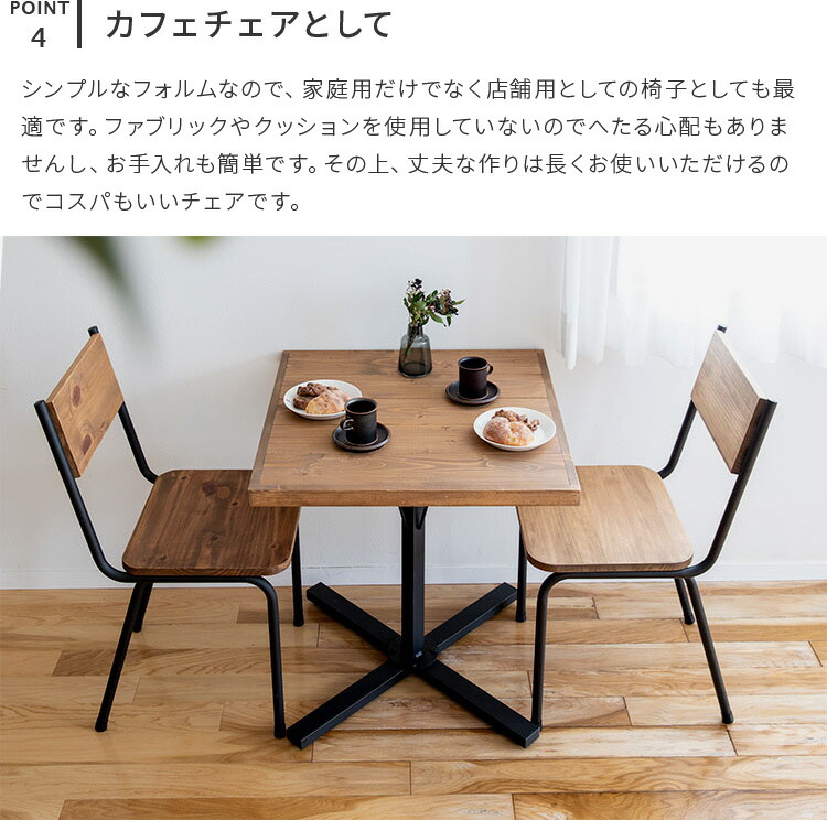 楽天市場】チェア ダイニングチェア デスクチェア 天然木 パイン 無垢