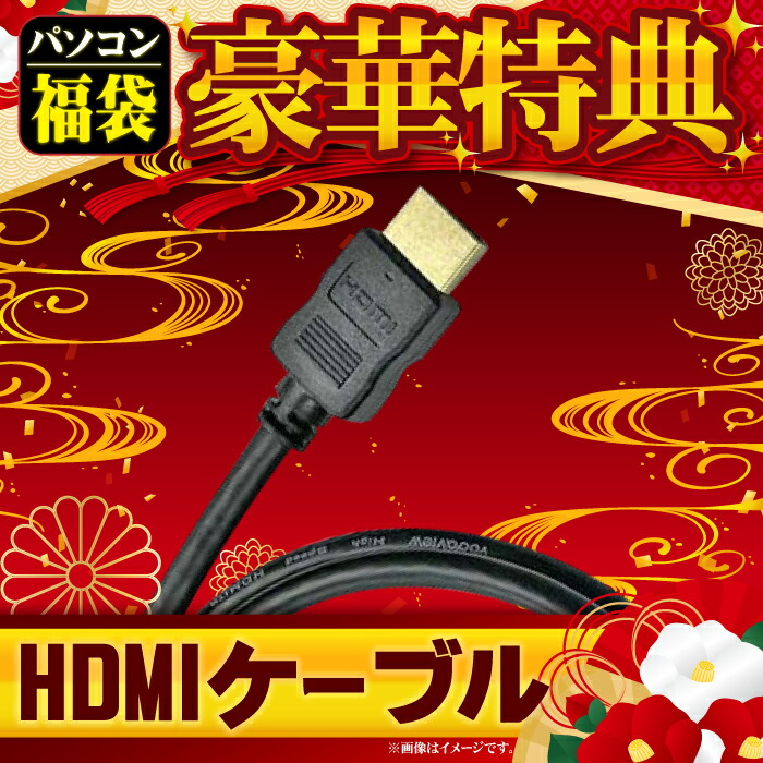 楽天市場】【SS限定値引中！福袋ゲーミングPCセット】新品 ゲーミング