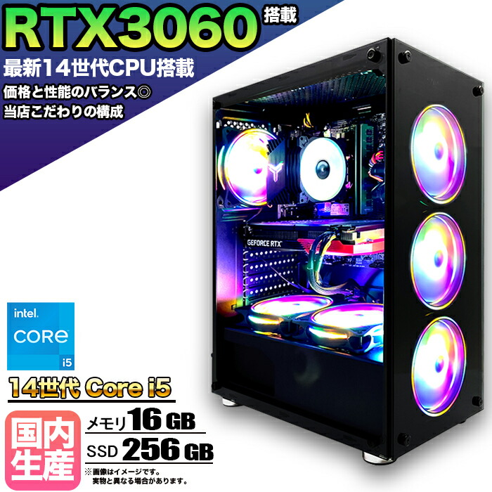 楽天市場】【SS限定値引中！】【国内組立の 新品】ゲーミングPC