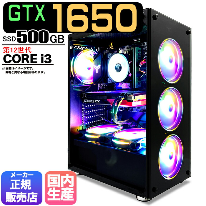 楽天市場】【SS限定値引中！国内組立の 新品】ゲーミングPC