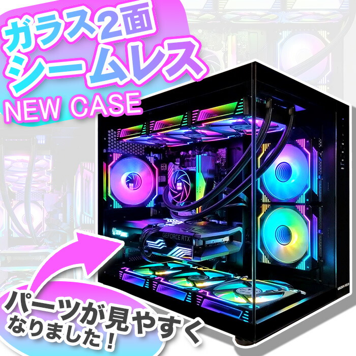 楽天市場】【SS限定値引中！】ゲーミングPC セット デスクトップ
