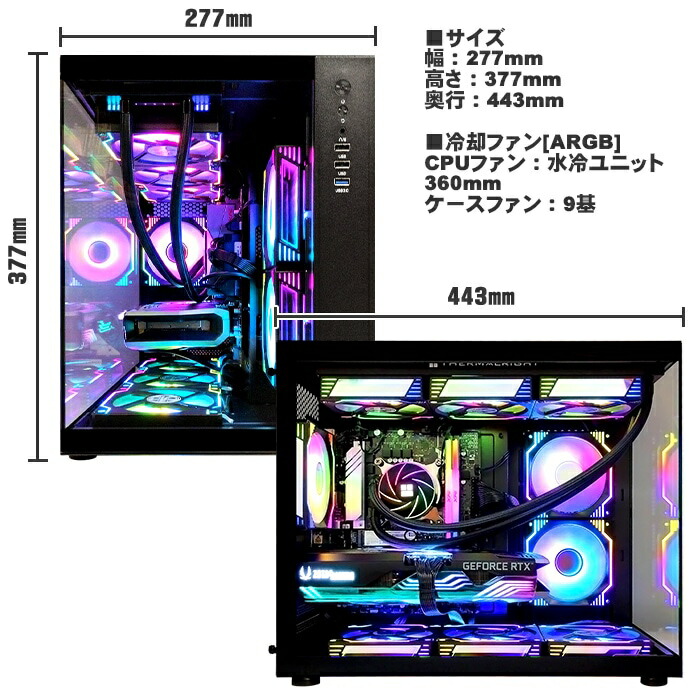 楽天市場】【SS限定値引中！】ゲーミングPC セット デスクトップ