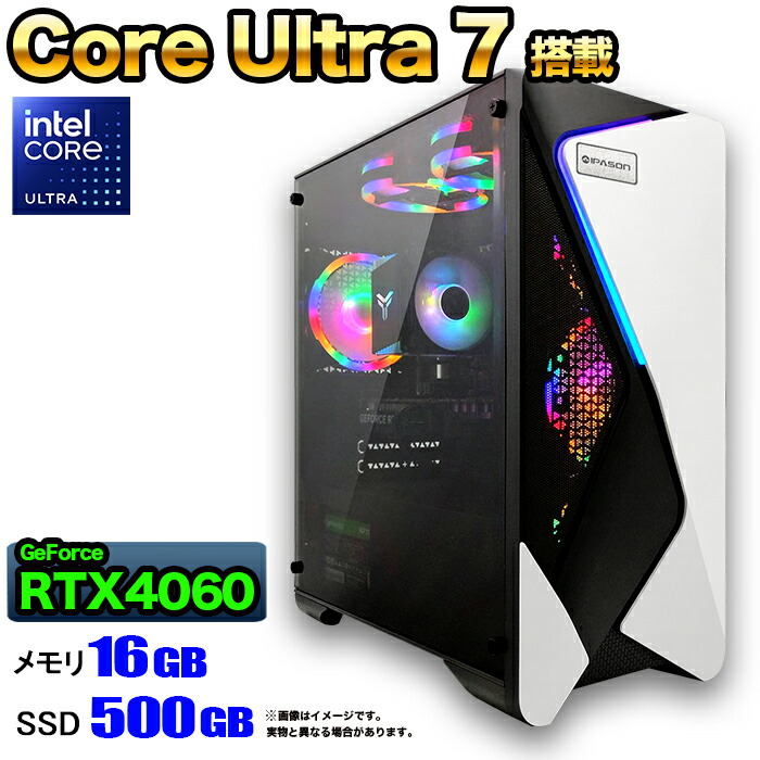 デスクトップパソコン rtx4060」の人気商品一覧 | 安い商品を通販