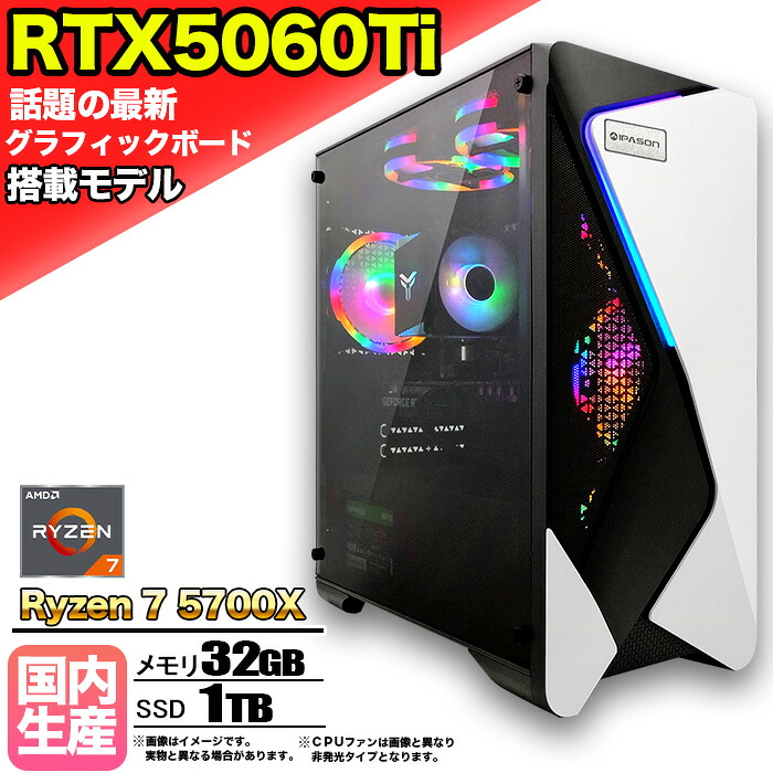 楽天市場】geforce rtx 3070（メモリ容量32GB）（デスクトップPC