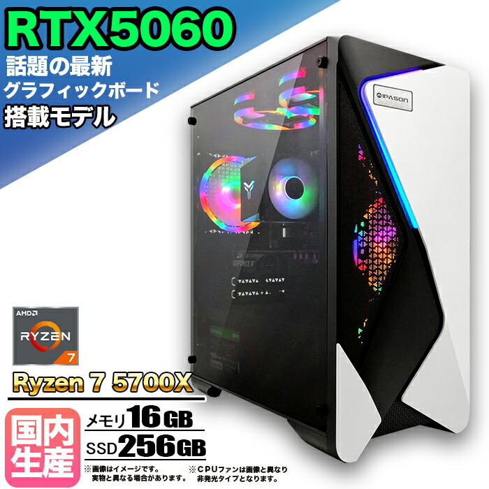 モンハンワイルズ ゲーミングpc」の人気商品一覧 | 安い商品を通販