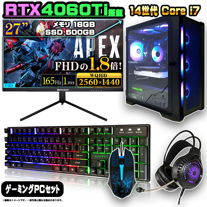 楽天市場】ゲーミング4点セットの通販