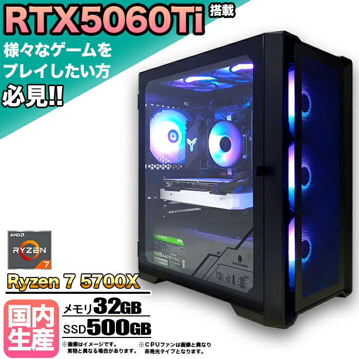楽天市場】ゲーミング pc gtx1070の通販