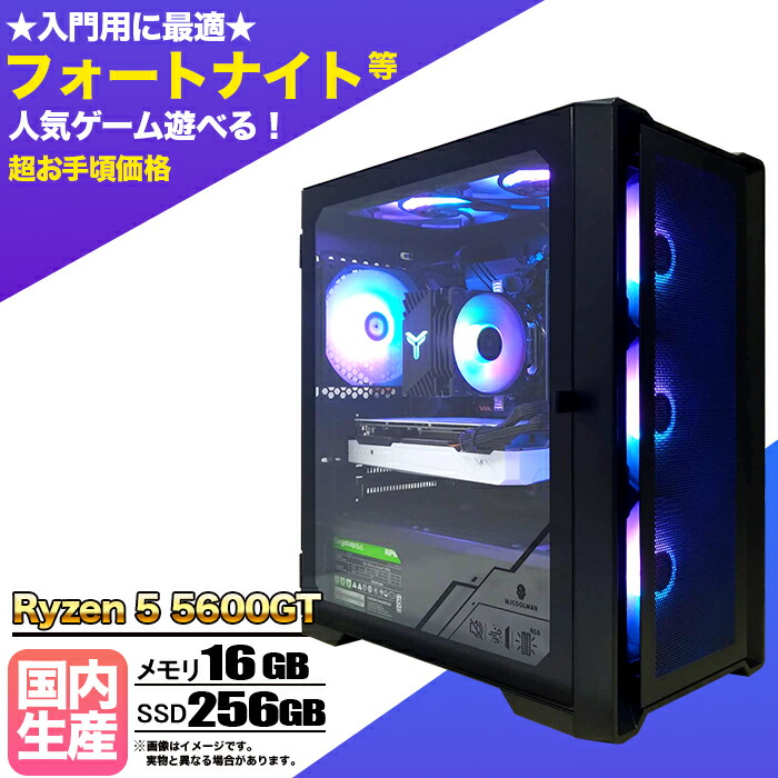 楽天市場】ゲーミングpc 本体 デスクトップの通販