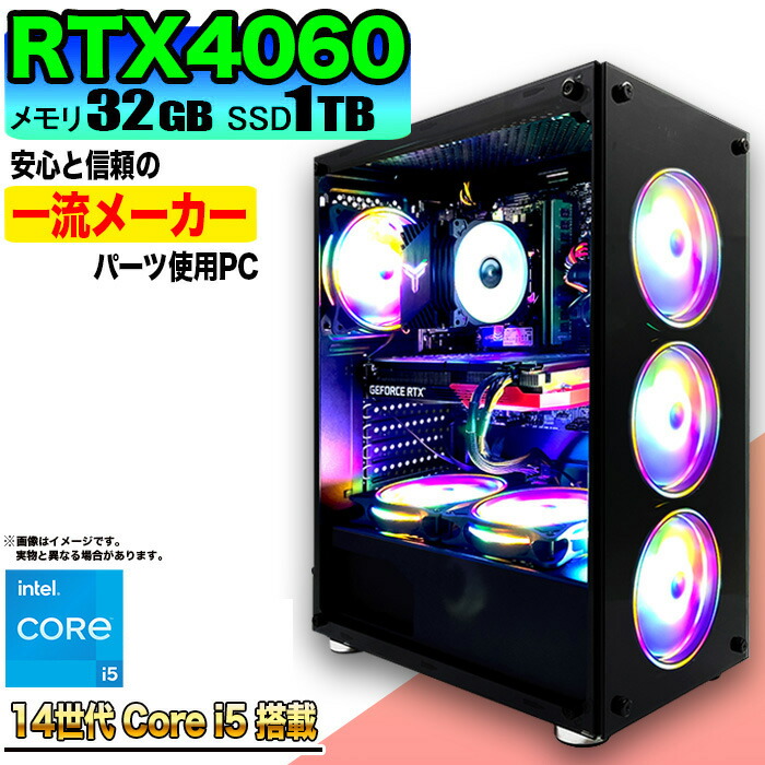 楽天市場】【SS限定値引中！国内組立の 新品】ゲーミングPC