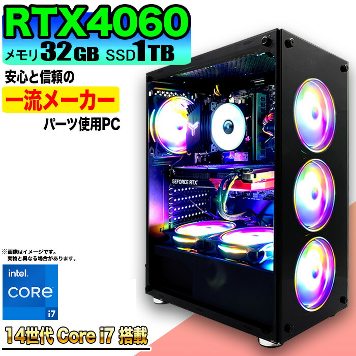 楽天市場】【SS限定値引中！国内組立の 新品】ゲーミングPC