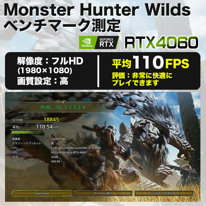 楽天市場】【SS限定値引中！】ゲーミングPC セット デスクトップ