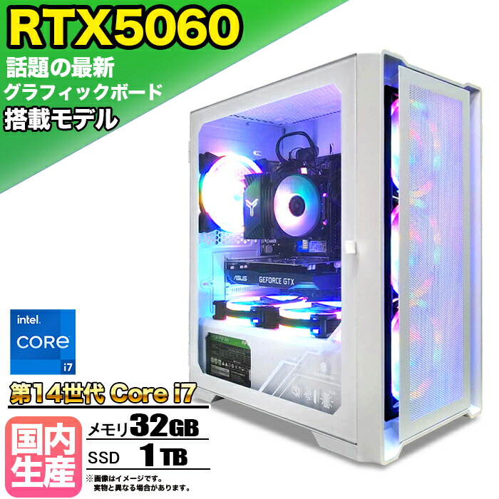 楽天市場】geforce gtx 1080（CPU製品名Intel Core i7）（デスクトップ