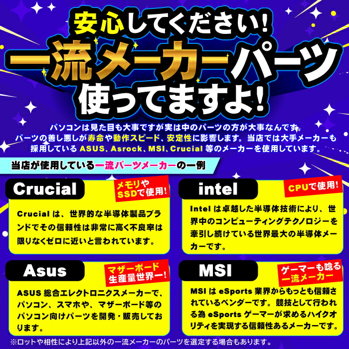 楽天市場】【SS限定値引中！福袋ゲーミングPCセット】新品 ゲーミング