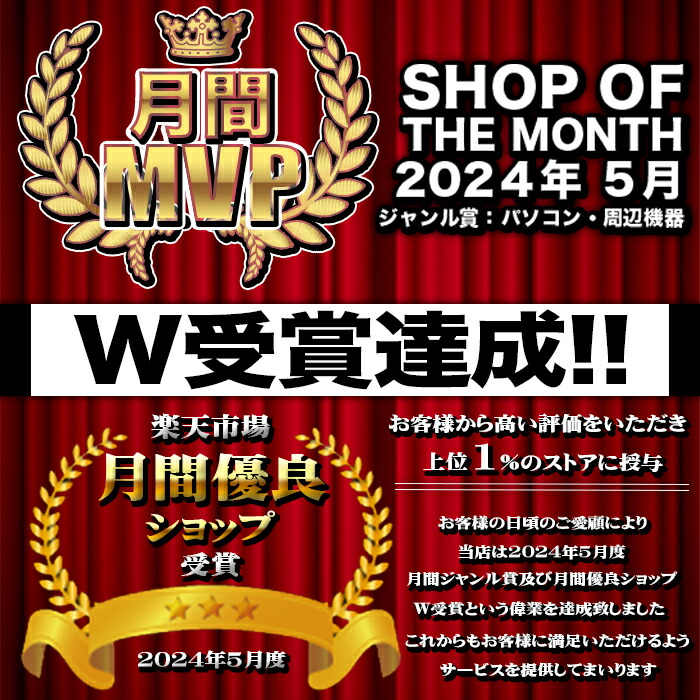 楽天市場】【SS限定値引中！福袋ゲーミングPCセット】新品 ゲーミング