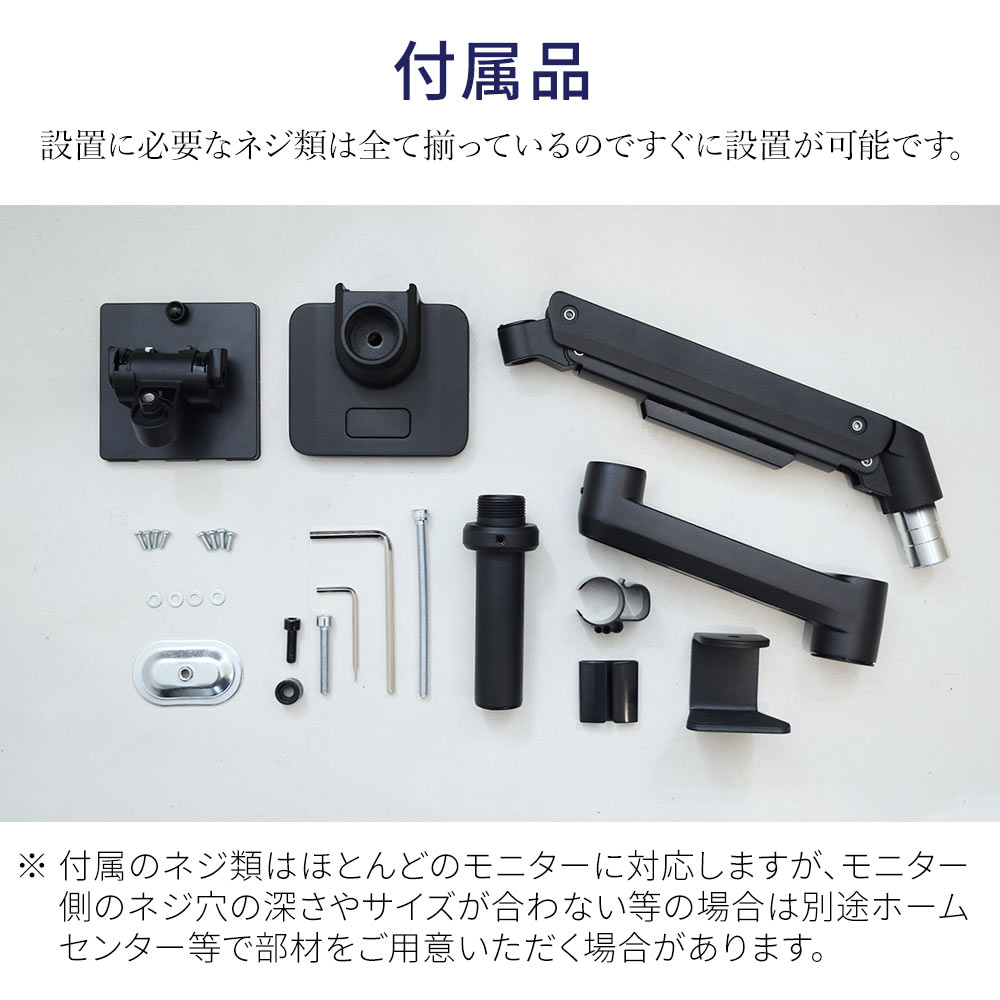 楽天市場】卓上モニターアーム パソコンモニターアーム 快適ワークが