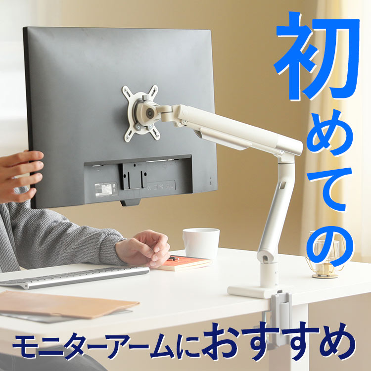 楽天市場 | 快適ワーク×iggy（イギー） - モニターアームを中心に様々