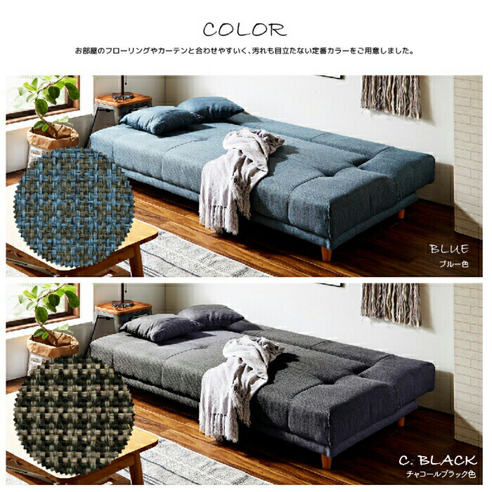 楽天市場】ソファ ソファベッド 2〜3人掛け ソファーベッド ソファー