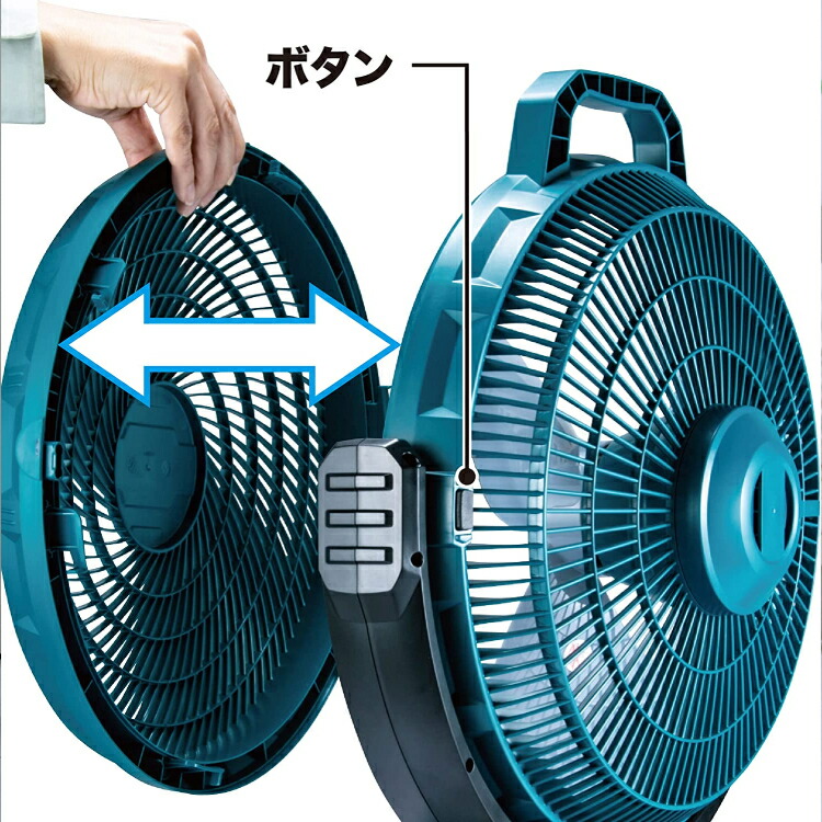 楽天市場】[マキタ 正規店] 充電式 産業扇 CF301DZ 18V 14.4V 充電