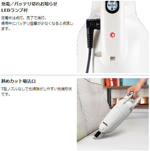 楽天市場】マキタ 掃除機 充電式 クリーナー CL115FDW 10.8V 2.0Ah