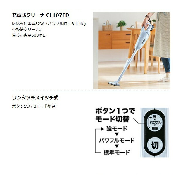 楽天市場】[正規店 1年保証] お掃除 コンボキット CK1013 充電式