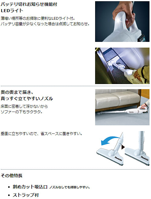 楽天市場】[正規店 1年保証] マキタ 掃除機 紙パック式 充電式