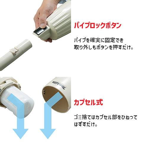楽天市場】[マキタ 正規店 1年保証] コードレス掃除機 カプセル式 10.8