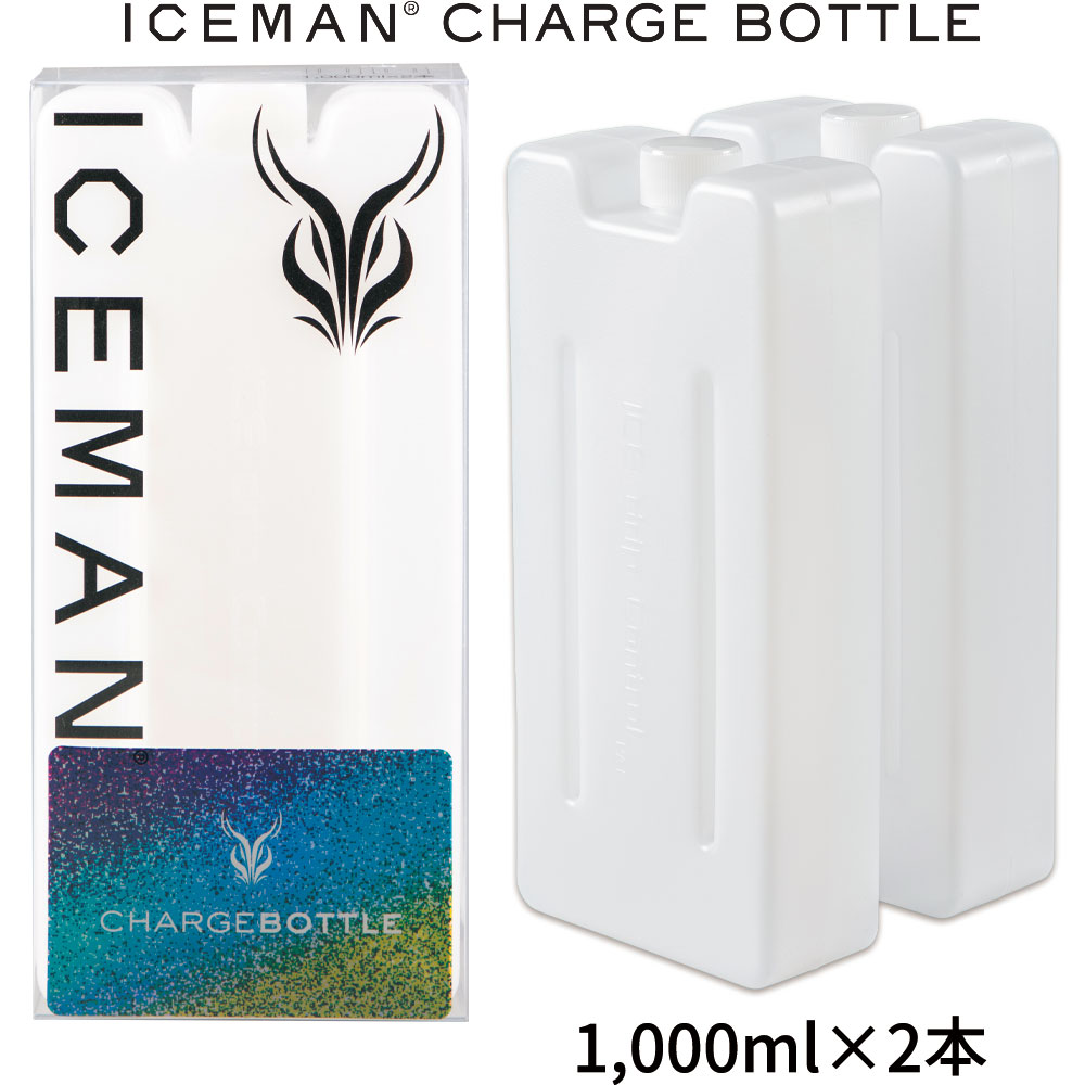楽天市場】2025 アイスマンチャージボトル 5.0 1000ml 2個セット ICM