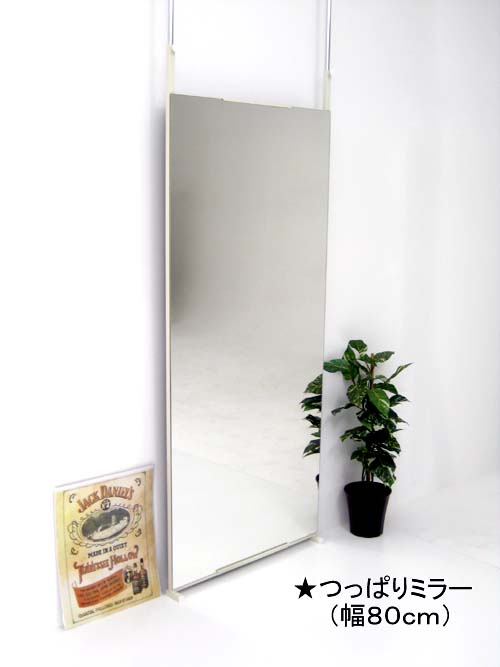 楽天市場】【製造メーカー運営ショップ】 突っ張りミラー スタンド