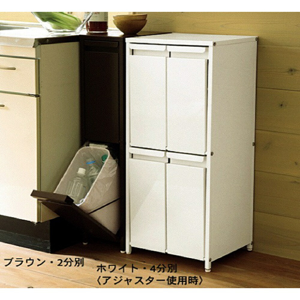 楽天市場】分別 ダストボックス 2分別 DB-S2 高さ85cm 高さ89cm シンク