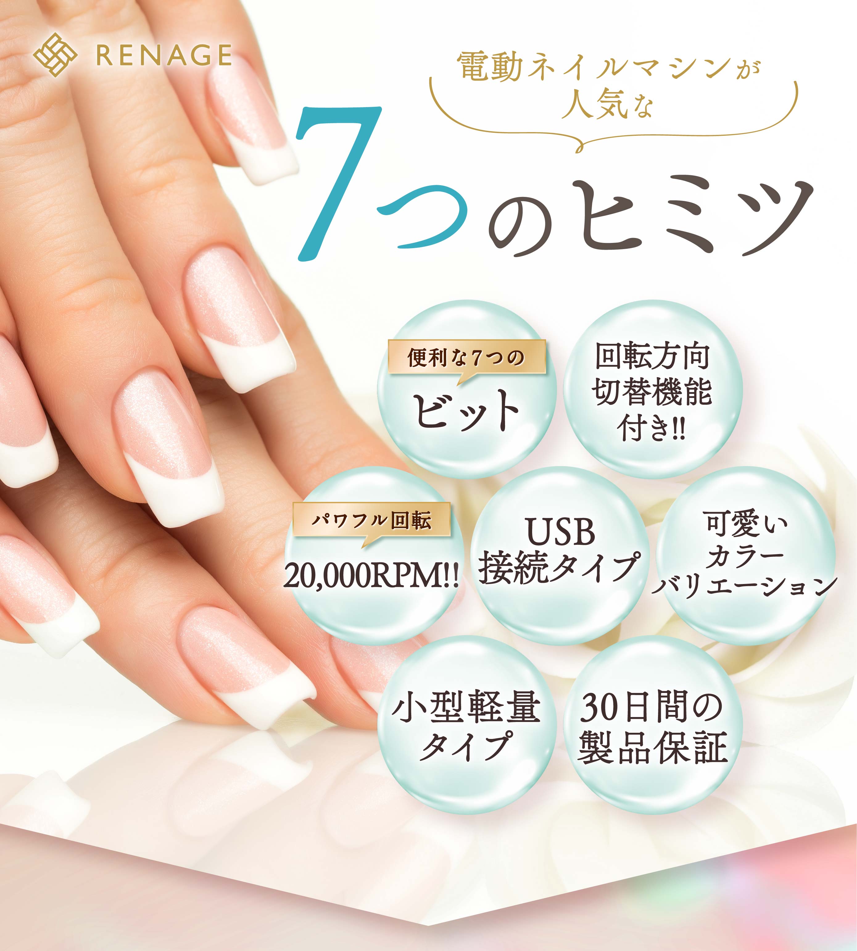 楽天市場】【楽天SS限定特価!さらにcoupon配布中!】 ＼ネイリスト