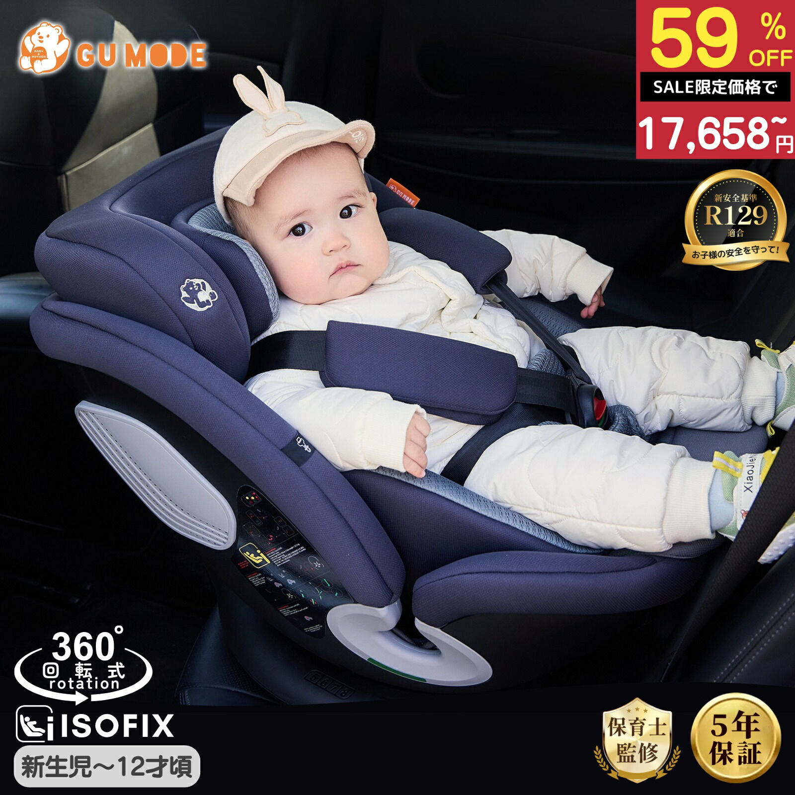 楽天市場】【半額＆LINE追加で200円OFFクーポン！43600円→17658円