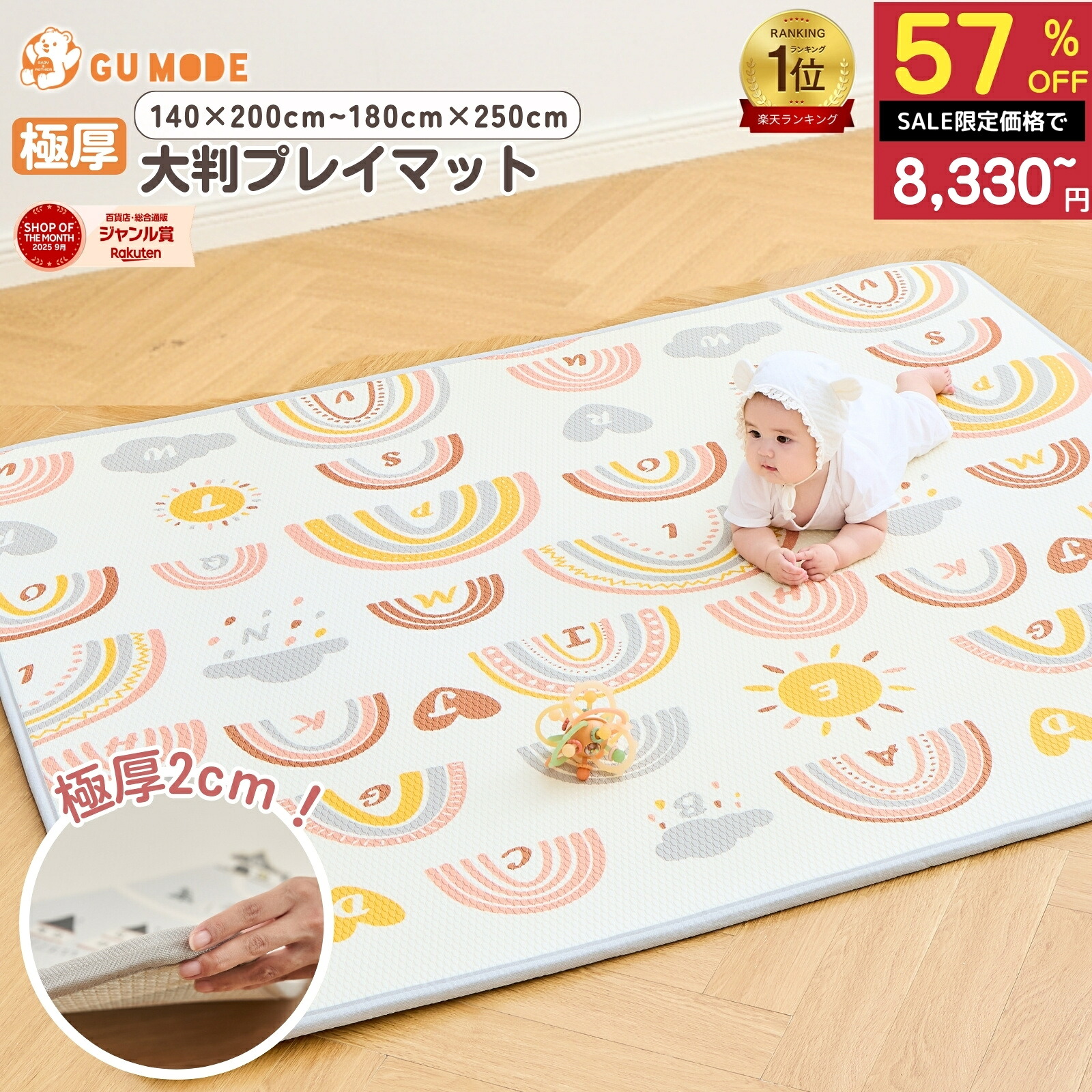 楽天市場】【半額！19600円→8330円】【レビュー特典付】【楽天17冠