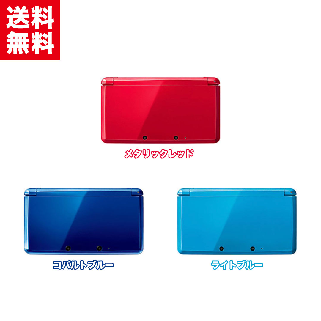 楽天市場】【中古】＼3/11までソフト3本付き！／ Nintendo 3DS 本体