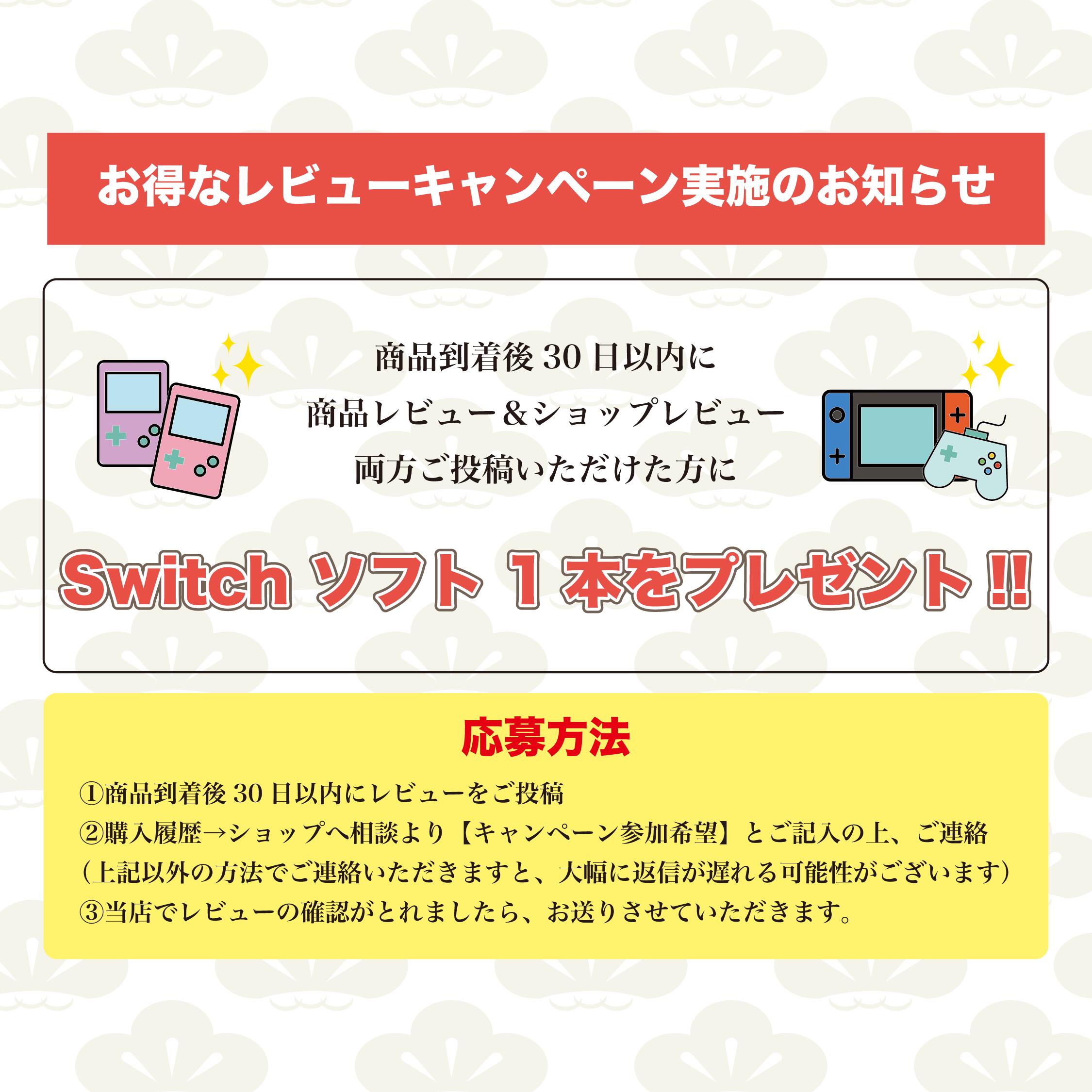 楽天市場】【中古】＼3/11までソフト1本付き！／ Nintendo Switch
