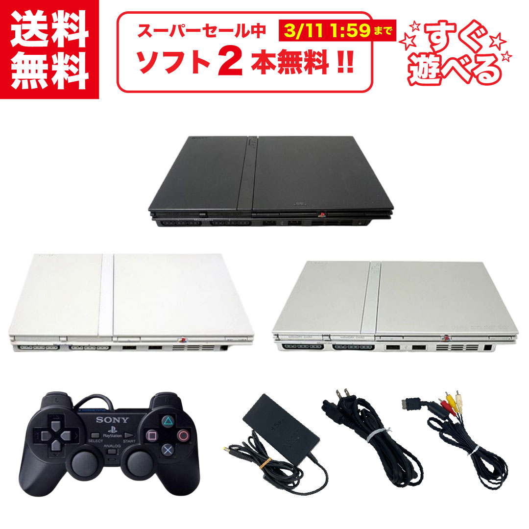楽天市場】PS2（本体｜プレイステーション2）：テレビゲームの通販