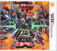 楽天市場】【送料無料】【中古】3DS ソフト ダンボール戦機 爆ブースト
