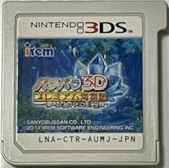 楽天市場】海物語 ds（ソフト｜Nintendo 3DS・2DS）：テレビゲームの通販