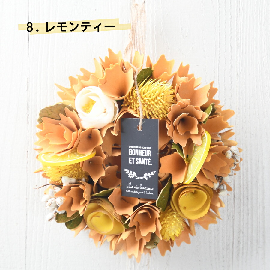 楽天市場】ナチュラルリース Sサイズ 選べる10種類 ピンク レッド