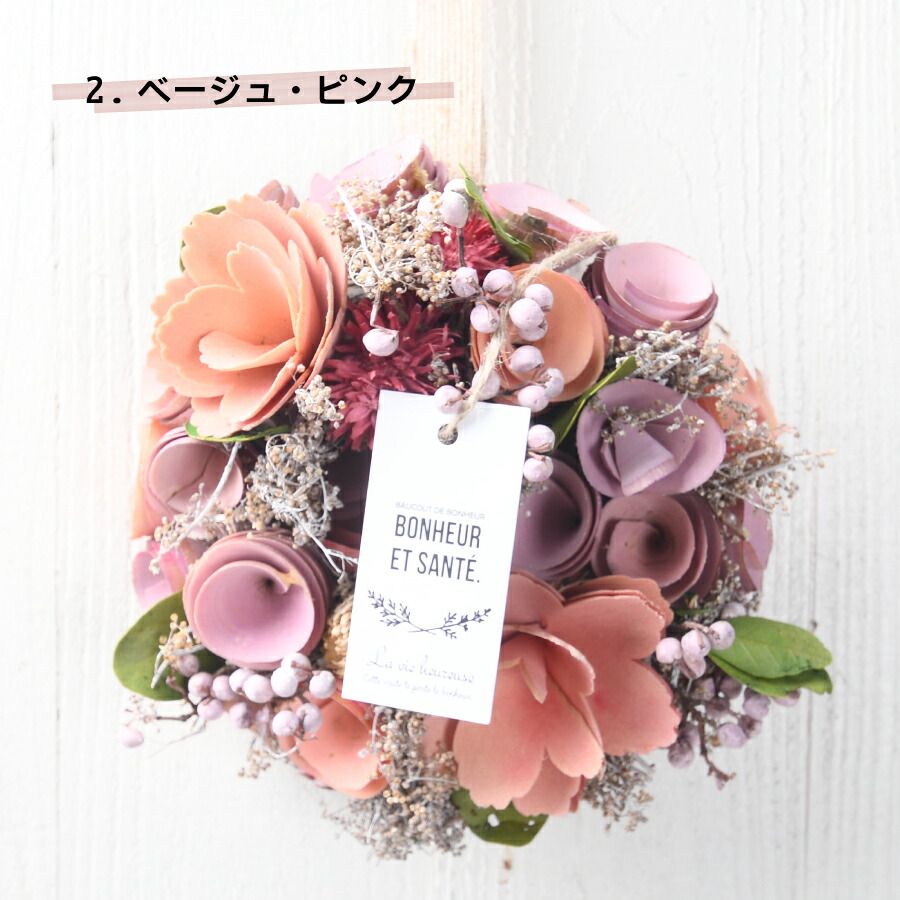 楽天市場】ナチュラルリース Sサイズ 選べる10種類 ピンク レッド