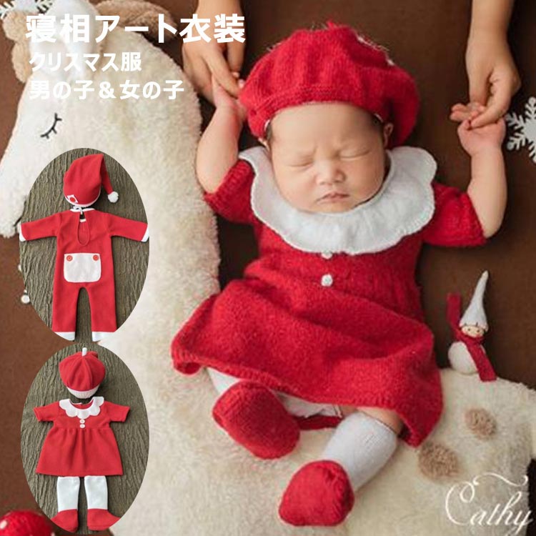 楽天市場】クリスマス 新生児 ニューボーンフォト 3-12ヶ月適用 写真