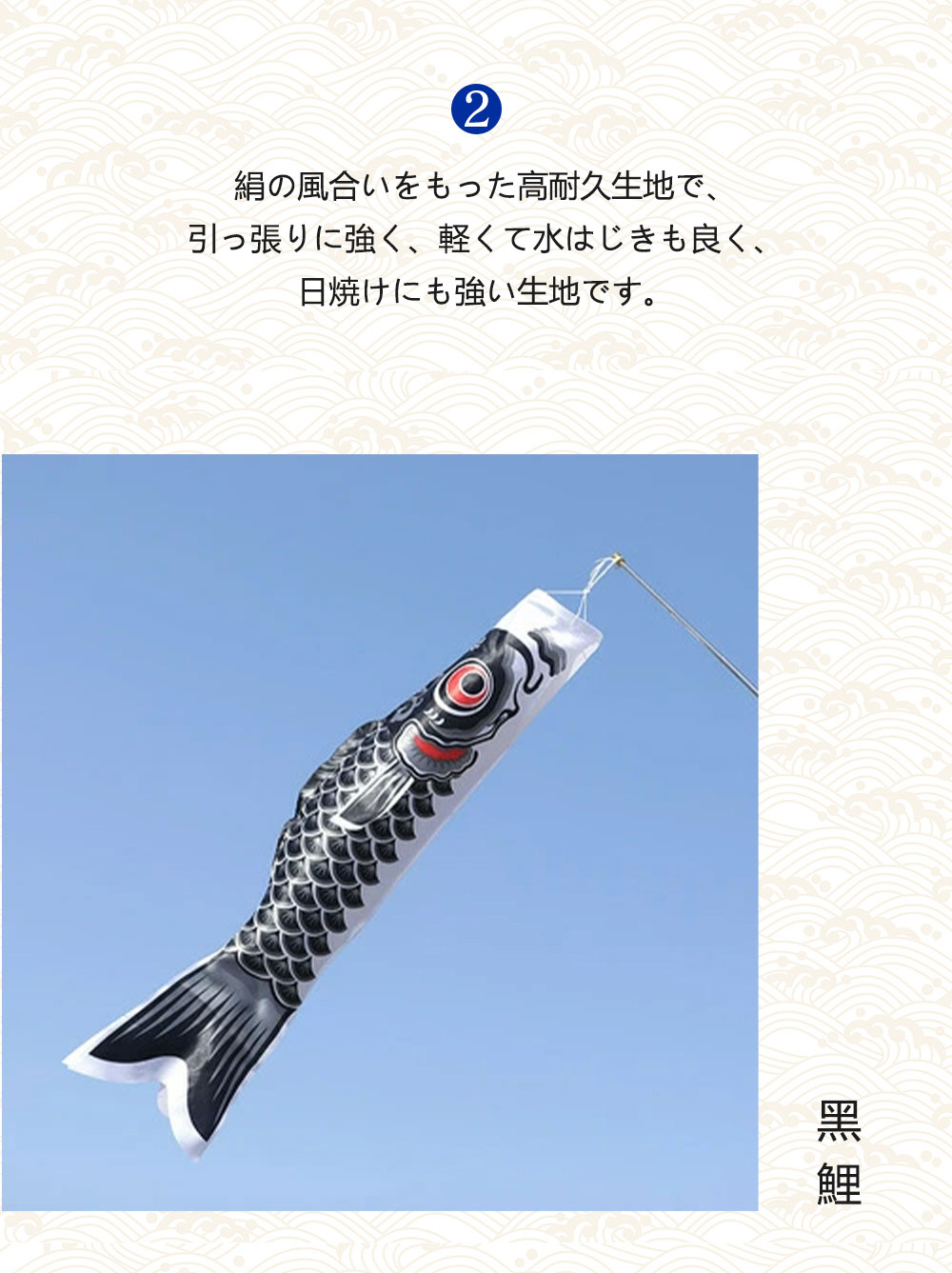 楽天市場】【鯉のぼり3個＋1.4m吹流し付き】鯉のぼり ベランダ用