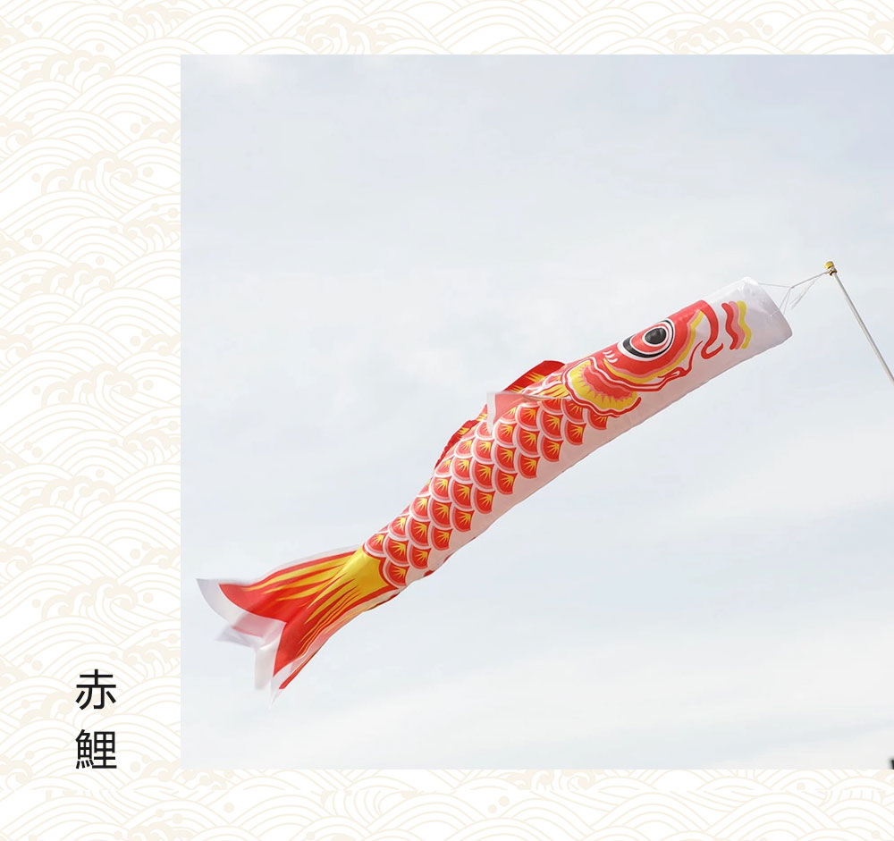 楽天市場】＼早割・先着数量限定／[鯉のぼり3個＋1.4m吹流し付き] 3色