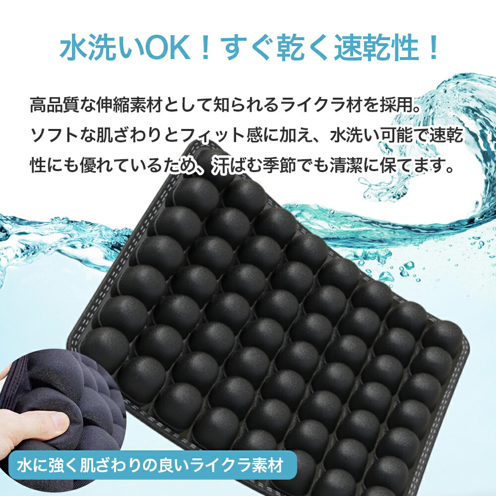 楽天市場】3D エアクッション 疲れにくい クッション 坐骨神経痛 腰痛