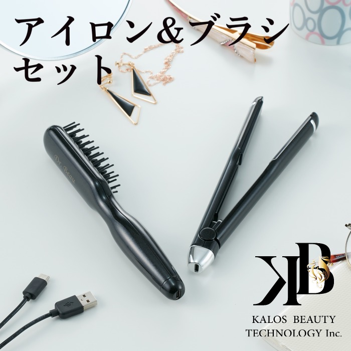 楽天市場】【​ス​ー​パ​ー​S​A​L​E​限​定!!!​】​ヘアブラシ アイロン