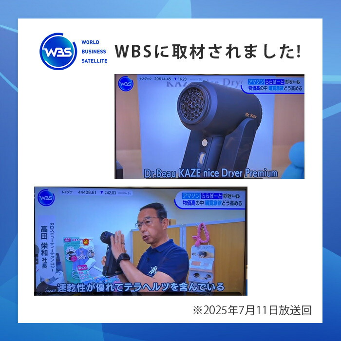 楽天市場】【​ス​ー​パ​ー​S​A​L​E​限​定!!!​】​カゼナイス テラヘルツ