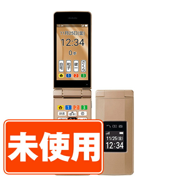 楽天市場】【未使用】A207SH かんたん携帯11 ゴールド SIMフリー 本体