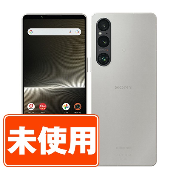 K1639 02docomo SIMフリー Xperia 1 V SO-51D 楽天市場】【未使用】SO