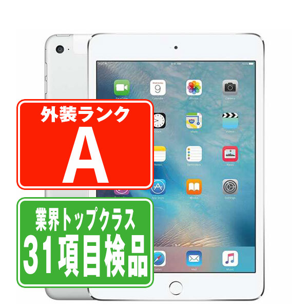 楽天市場】ipad air 2 wifi cellular simフリーの通販