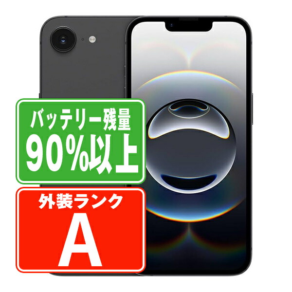 楽天市場】未使用〜中古 iPhone16e 128GB/256GB/512GB SIMフリー