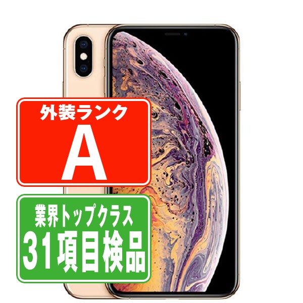 楽天市場】iphone x simフリー（スマートフォン本体｜スマートフォン